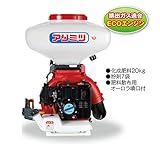 有光工業 動力散布機 SGE-7035 タンク容量 32.0L 排気量 53.2cc