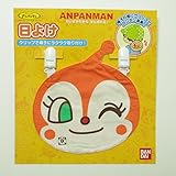 アンパンマン 日よけ クリップで取り付け 夏用 ベビー用 80－100cm（フリーサイズ）日焼け防止 656-DO