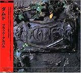 �U�E�u���b�N�E�A���o��