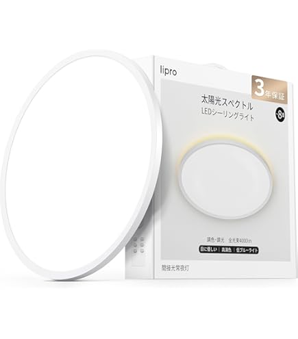 オーデリック シーリングライト 調光・調色タイプ オフホワイト色 ~12畳 Amazon | オーデリック シーリングライト 調光・調色タイプ オフ