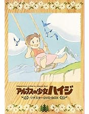 【16:9版全話ブルーレイ】未来少年コナン メモリアルボックスの3枚 16:9版全話ブルーレイ】未来少年コナン メモリアルボックスの3枚