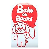 レッド（赤） 犬 シーズー タッチ 風船 Baby on board ベビーオンボード ステッカー 窓ガラス用シールタイプ 車 戌 干支 動物