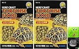 スドー ハープクラフト トータスフード リクガメ専用 700g×2箱 ミニタオル付