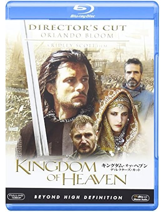 Amazon.co.jp: ロビン・フッド [Blu-ray] : ラッセル・クロウ