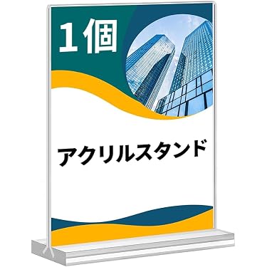 ごくせん 広告用スタンドポップ & 1巻・初版セット Amazon.co.jp ほしい物ランキング: POP広告スタンド・取付部品 で