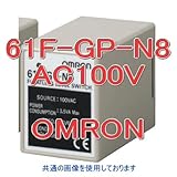 オムロン(OMRON) 61F-GP-N8 AC100V フロートなしスイッチ コンパクト・プラグインタイプ (8ピン)NN