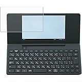 ClearView(クリアビュー) ポメラ DM250用 液晶保護フィルム 清潔で目に優しいアンチグレア・ブルーライトカットタイプ 日本製