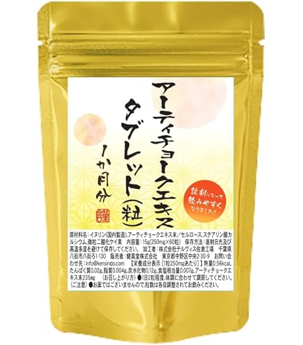 Amazon | シェーネンベルガー (Schoenenberger) アーティチョーク濃縮