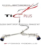 Amazon.co.jp: 5ZIGEN マフラー FIREBALL Spec1 [適合：SUZUKI(スズキ