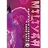 加藤ミリヤ「"DRAMATIC LIBERTY" tour 2016(通常盤)」