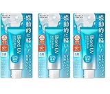 【まとめ買い】ビオレ UV アクアリッチ ウォータリーエッセンス SPF50+ 50g ×3個