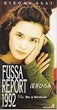 Fussa Report 1992