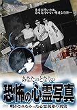 ���Ȃ��̂ƂȂ�̋��|�̐S��ʐ^ ��������Ȃ������S�쌻�ۂ̐^��