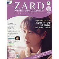 Amazon.co.jp: ZARD プレミアム ディスク・コレクション 全国版(28