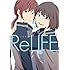 夜宵草「ReLIFE(5)」