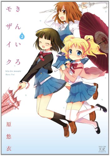 きんいろモザイクシリーズの商品一覧 | ORICON NEWS