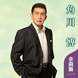 �p�씎�S�ȏW2012