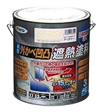 水性外かべ凹凸遮熱塗料 アイボリー 3L 1セット/6点 【3点】