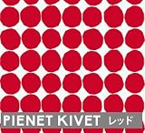 マリメッコ(marimekko) 壁紙 13062 ピエネット キヴェット PIENET KIVET レッド 幅70cm Essential(定番シリーズ)