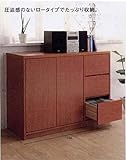 木製 収納 キャビネット 引き出し付き 訳あり