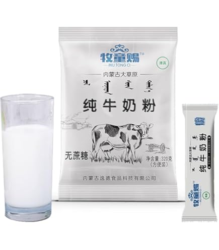 Amazon.co.jp: 森永乳業 大人のための粉ミルク ミルク生活 300g × 4缶