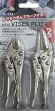 TOOL×2 ミニバイスプライヤー 2PC