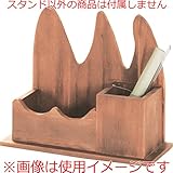 ミニ ペンスタンド [W22 x D9 x H18.5cm] 文房具・オフィス用品 事務用品 机上用品・机上収納 各種ホルダー・小物入れ ペン立て