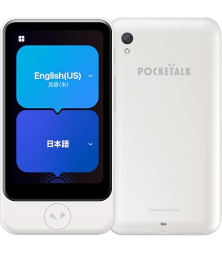 POCKETALK S2 Plusホワイトモデル アクセサリー付 Amazon.co.jp: 【特別セット】ポケトーク S2 Plus ホワイト 2年