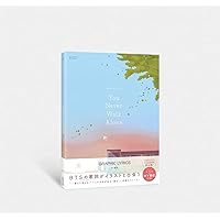GRAPHIC LYRICS with BTS Vol.5 Butterfly | Lee Kyutae
