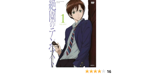 Amazon 絶園のテンペスト 1 通常版 Dvd アニメ