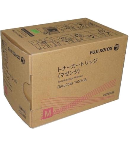 富士ゼロックス Docu Color 1450GA 用純正トナー