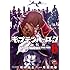 嶋星光壱,松本零士「キャプテンハーロック~次元航海~(6)Kindle版」