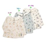 Biquette (ビケット）トレーナー (80～130cm) キムラタンの子供服 ブルー 130 (32232-154)