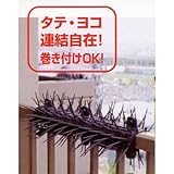 シバタ 鳥のフン害・巣作り防止用 とりパス