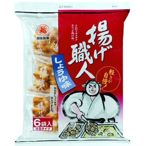 越後製菓 揚げ職人 しょうゆ味