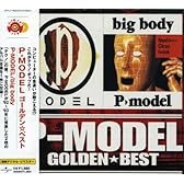 ゴールデン☆ベスト P-MODEL「P-MODEL」&「big body」