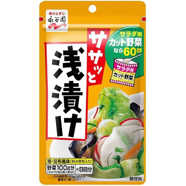 あさづけ Amazon.co.jp: 永谷園 ササっと浅漬け 40g : 食品・飲料・お酒