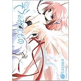 そらのおとしもの (2) (角川コミックス・エース 126-7)