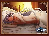 ブシロードスリーブコレクション ハイグレード Vol.2681 グリザイアの果実『風見一姫』Part.4