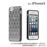【正規代理店品】TUNEWEAR TUNEPRISM for iPhone5 スモーク TUN-PH-000151