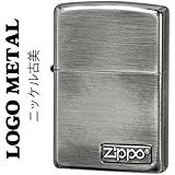 【ZIPPO】 ジッポーライター オイル ライター ロゴ メタル ニッケル古美 202M-Z zippo