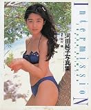 河田純子写真集 Inter mission