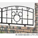 LIXIL 新日軽　ディズニーフェンス　ミッキーA型　本体　　【リクシル】　【アルミフェンス　柵】 ブラック