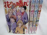 花のち晴れ~花男 Next Season~ コミック 1-4巻セット (ジャンプコミックス)