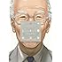 奥浩哉「いぬやしき(1)」