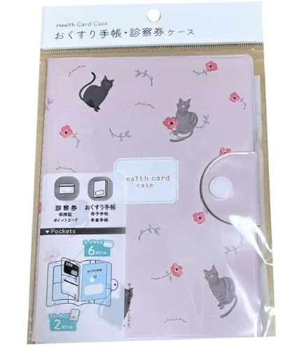 Amazon.co.jp: おぱんちゅ うさぎ お薬手帳 ケース 母子 診察券入れ