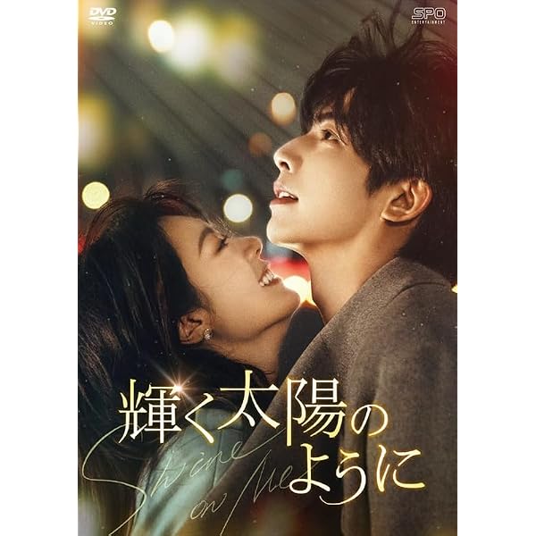Amazon.co.jp: 長楽曲（ちょうらくきょく）～白い愛、黒い罪～ DVD