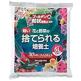 アイリスオーヤマ 培養土 粒状培養土配合 軽い捨てられる培養土 5L