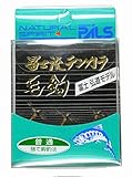 宇崎日新 富士流 テンカラ 毛鉤 (普通)