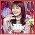 中島愛「30 pieces of love(通常盤)」